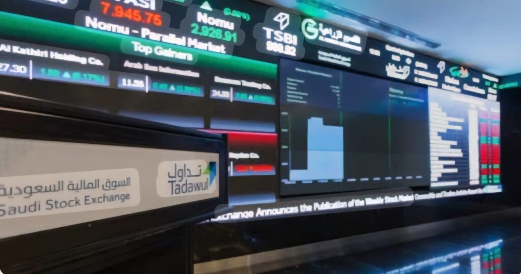 تراجع طفيف في البورصة السعودية
