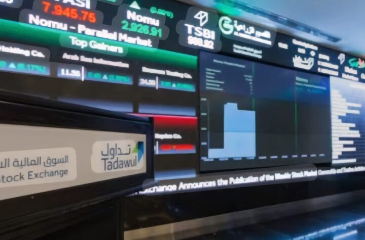 تراجع طفيف في البورصة السعودية