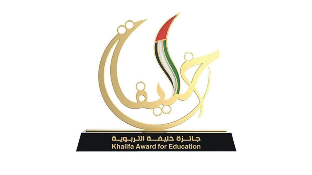 تبلغ قيمة الجائزة 100 ألف درهم إماراتي للفئات الفردية، و200 ألف درهم للمؤسسات، بينما تصل جائزة الشخصية التربوية الاعتبارية إلى 300 ألف درهم.