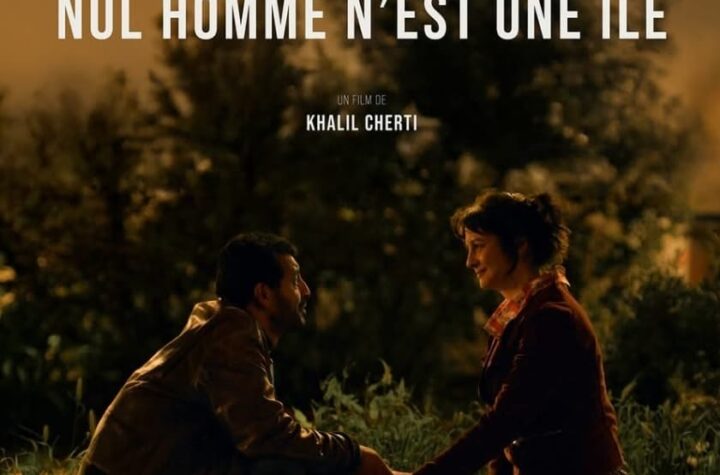 تأتي مشاركة فيلم لا إنسان بمثابة جزيرة (Nul Homme n’est une Île) ضمن هذين المهرجانين الدوليّين تتويجاً لعمل فنيّ يدمج بين السرد الشخصيّ والقضية الجماعية.