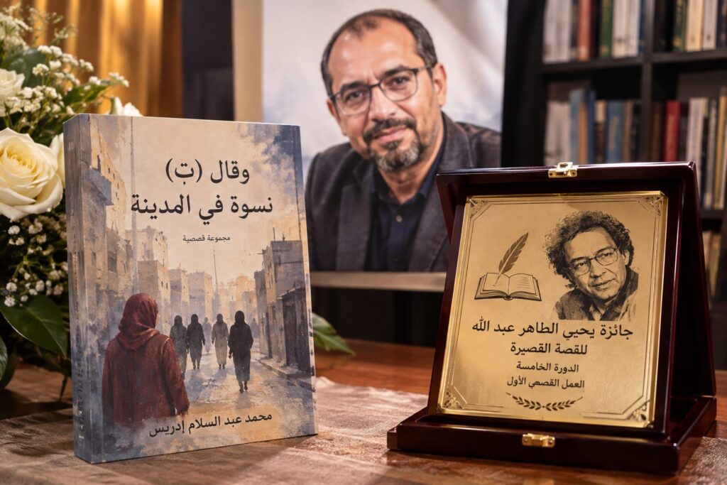 صورة تعبيرية